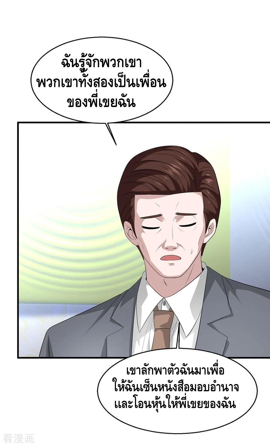 อ่านมังงะ